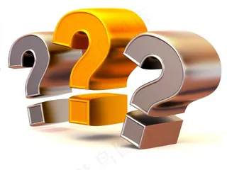 立体问号高清图片