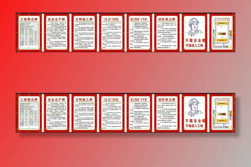 六牌二图-工程概况