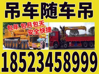 吊车名片黄色背景