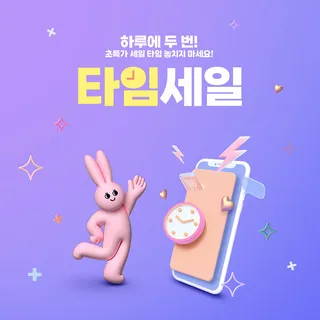 时尚2023年春节兔年卡通兔子