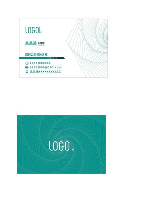 名片模板高档名片公司名片商务名片