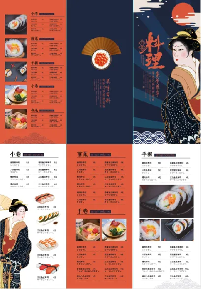 蓝色时尚个性日料三折页菜单psd模版下载