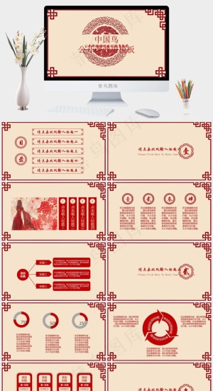 教学
橘色橙色营销PPT模板预览图