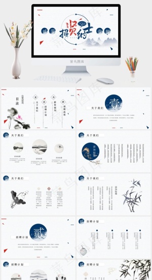 白色营销中国风PPT模板预览图