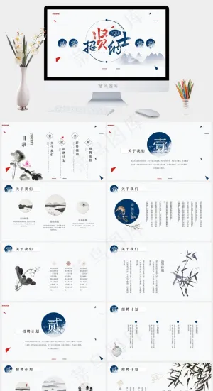 白色营销中国风PPT模板预览图