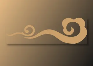 中式传统祥云中国风古典水纹吉祥图案免抠