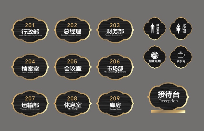 造型黑色门牌cdr矢量模版下载