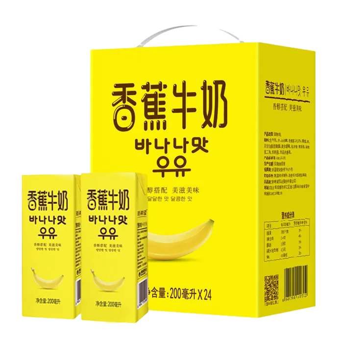 新希望香蕉牛奶超市商品白底图免抠实物摄影png格式图片透明底