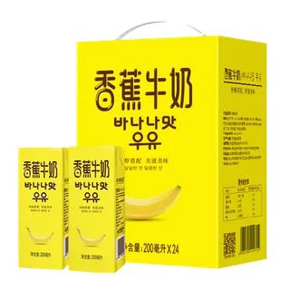 新希望香蕉牛奶超市商品白底图免抠实物摄影png格式图片透明底