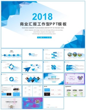 低三角形长阴影风格高端简约清新风商务工作总结报告ppt模板预览图