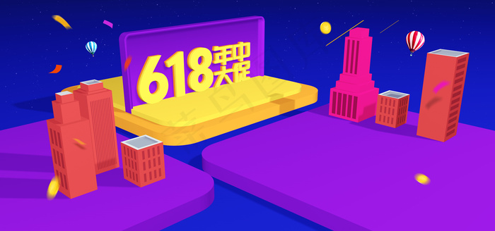 C4D立体风格海报