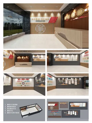 廉政文化墙清正廉洁*背景墙展厅展馆党建文化墙