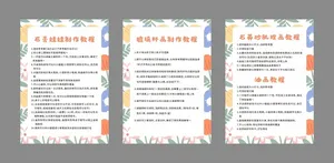 画室石膏娃娃制作DIY