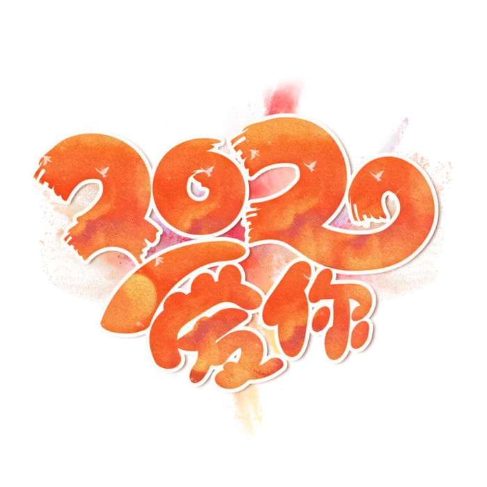 橘色爱情情人节