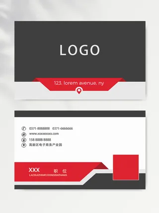 创新名片图片设计