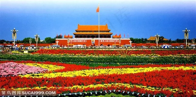 北京名胜-鲜花拥簇的*广场 北京名胜-鲜花拥簇的*广场