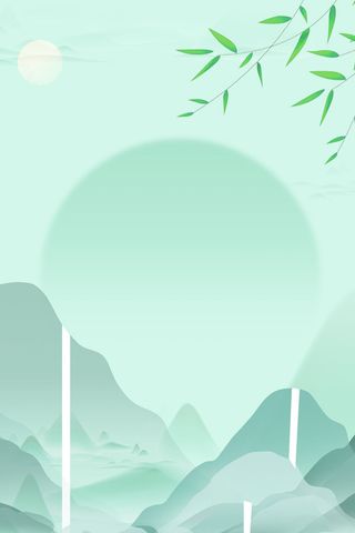 中式古典国潮来袭海报展板宣传背景图PSD设计PS模板素材