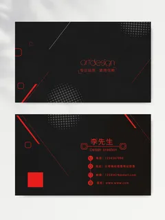 高端名片图片模板