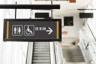 VI导视系统指示牌企业手册模板视觉商场智能贴图ps样机