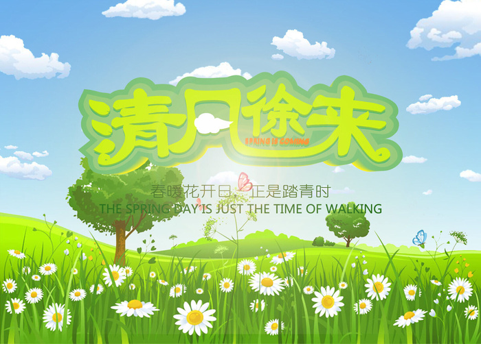 梦魇春天开花背景(1600x1147)psd模版下载