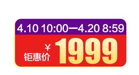 电商标签 电商元素图片