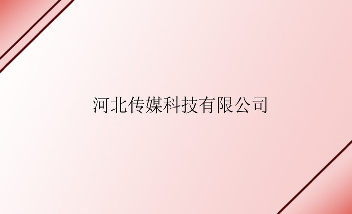 传媒科技psd模版下载