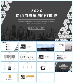 三角形图案创意扁平商务灰工作总结报告ppt模板预览图