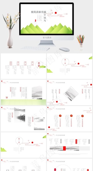白色营销简洁PPT模板预览图