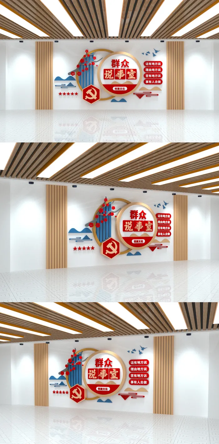 群众说事室大气中式梅花党建文化墙eps,ai矢量模版下载