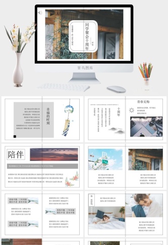 毕业相册PPT模板预览图