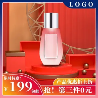 电商主图 主图图片