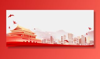 *建军节建党国庆节党建元素图片 卡通手绘PNG透明免扣PS素材