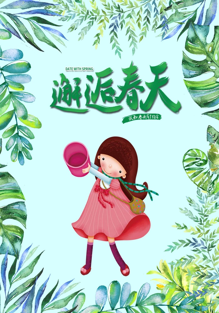 春天 春天宣传海报