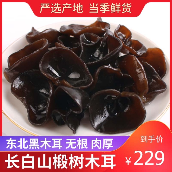 电商主图 电商活动主图模板psd模版下载