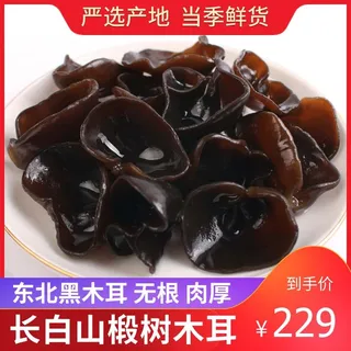 电商主图 电商活动主图模板