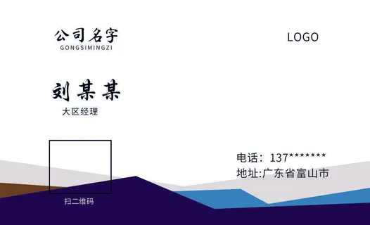 名片素材  药店名片  名片背景