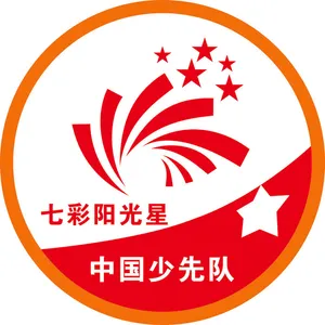 特色七彩阳光星奖章_V14_1