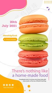 马卡龙画册封面