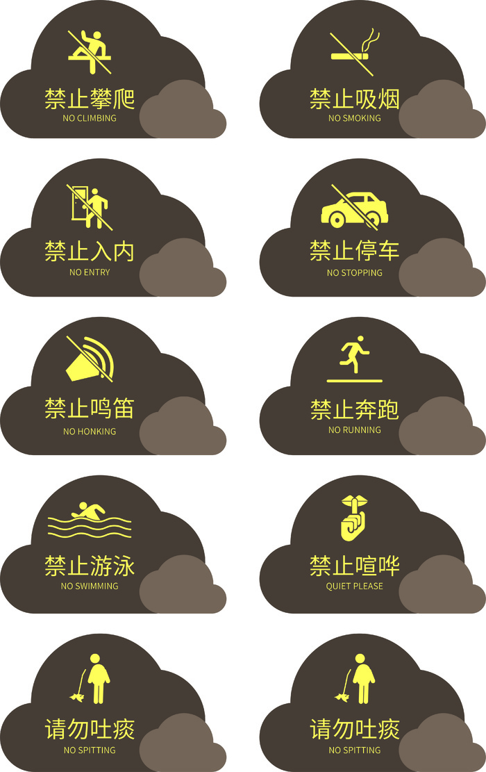 导视牌标识牌指示牌指引牌ai矢量模版下载
