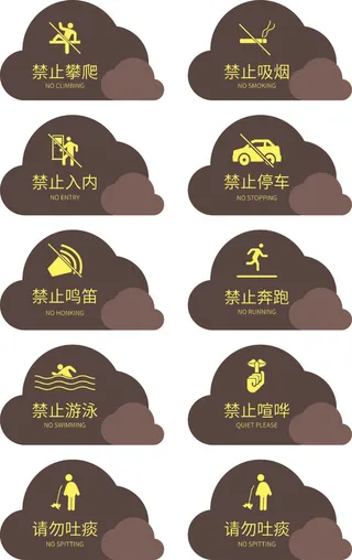 导视牌标识牌指示牌指引牌