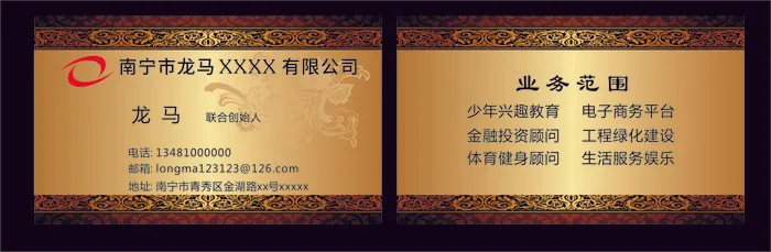 D0016-通用-黄色cdr矢量模版下载