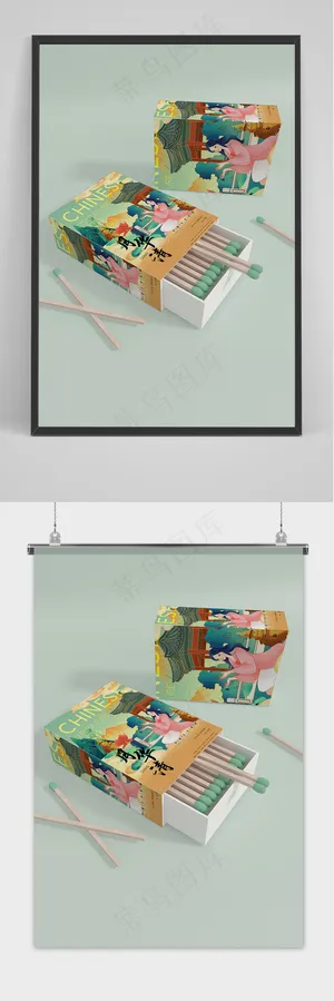 唯美国潮风中式火柴盒智能贴图样机