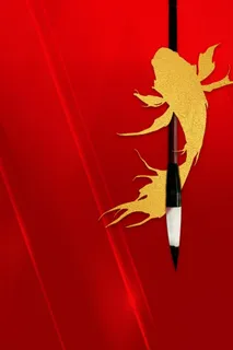 毛笔金鱼红色海报背景