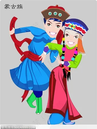 蒙古族 Mengguzu