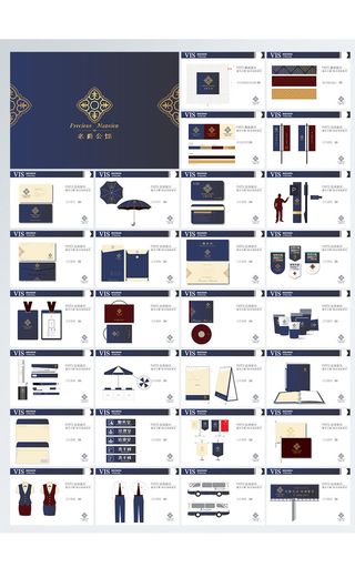 名爵公馆地产vi导视系统导视牌设计