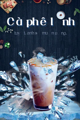 设计装饰咖啡海报