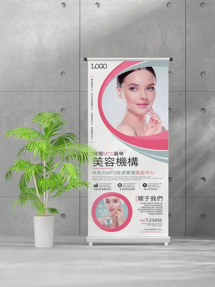 企业商业宣传介绍创意易拉宝psd模版下载