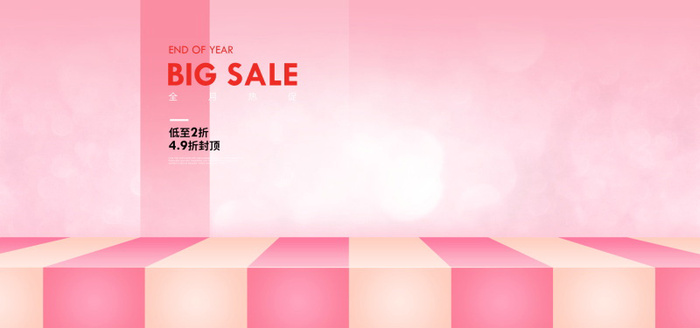 精美几何banner背景PSD分层素材