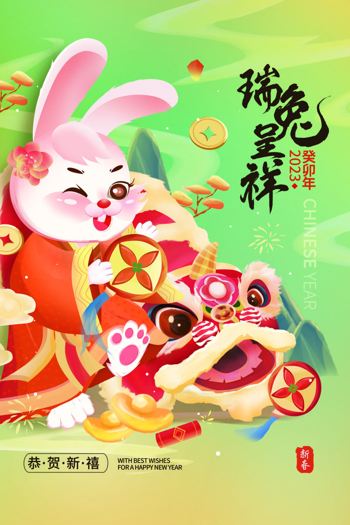 2023兔年新年春节海报psd模版下载