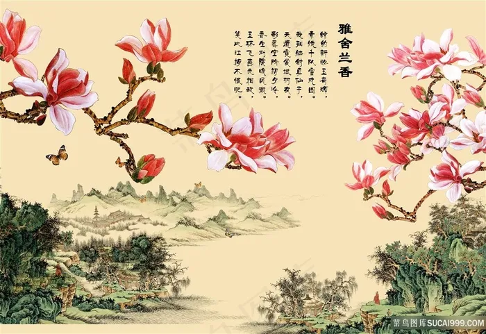 雅舍兰香风景山水腊梅树电子原图素材字画喷绘打印高清